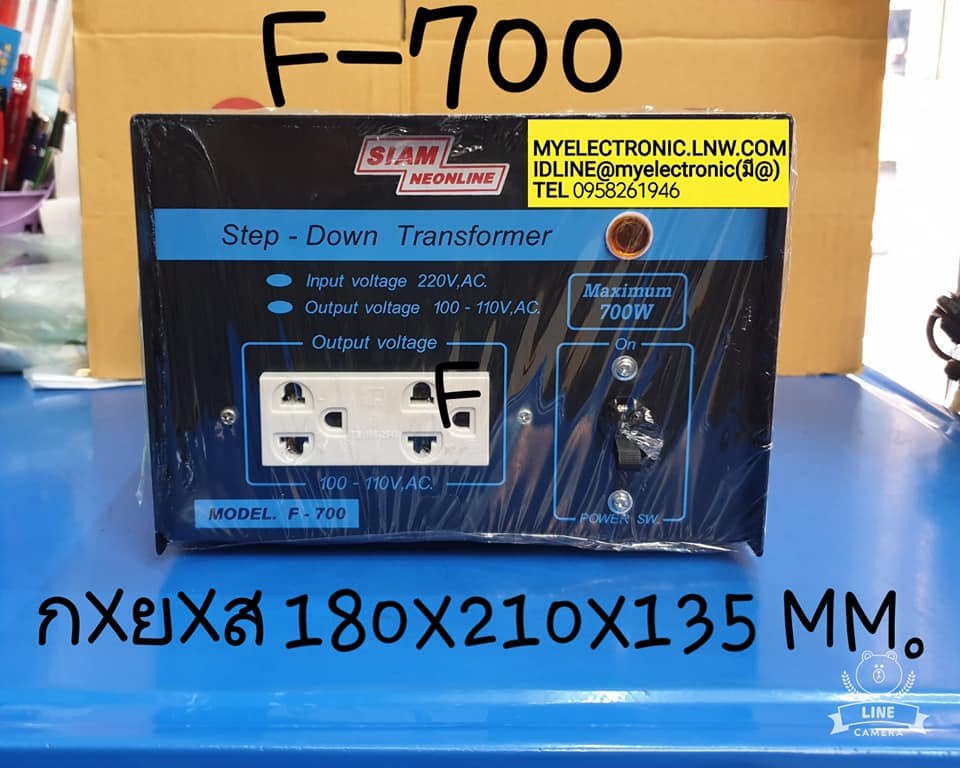 ขาย หม้อแปลง สเต็ปดาวน์ ไฟเข้า0-220VAC ไฟออก0-110VAC MODEL F700 รุ่น F-700 TRANSFORMER ไฟเข้า220V AC ไฟออก110VAC ราคา ตัวละ . . . . หน่วย บาท