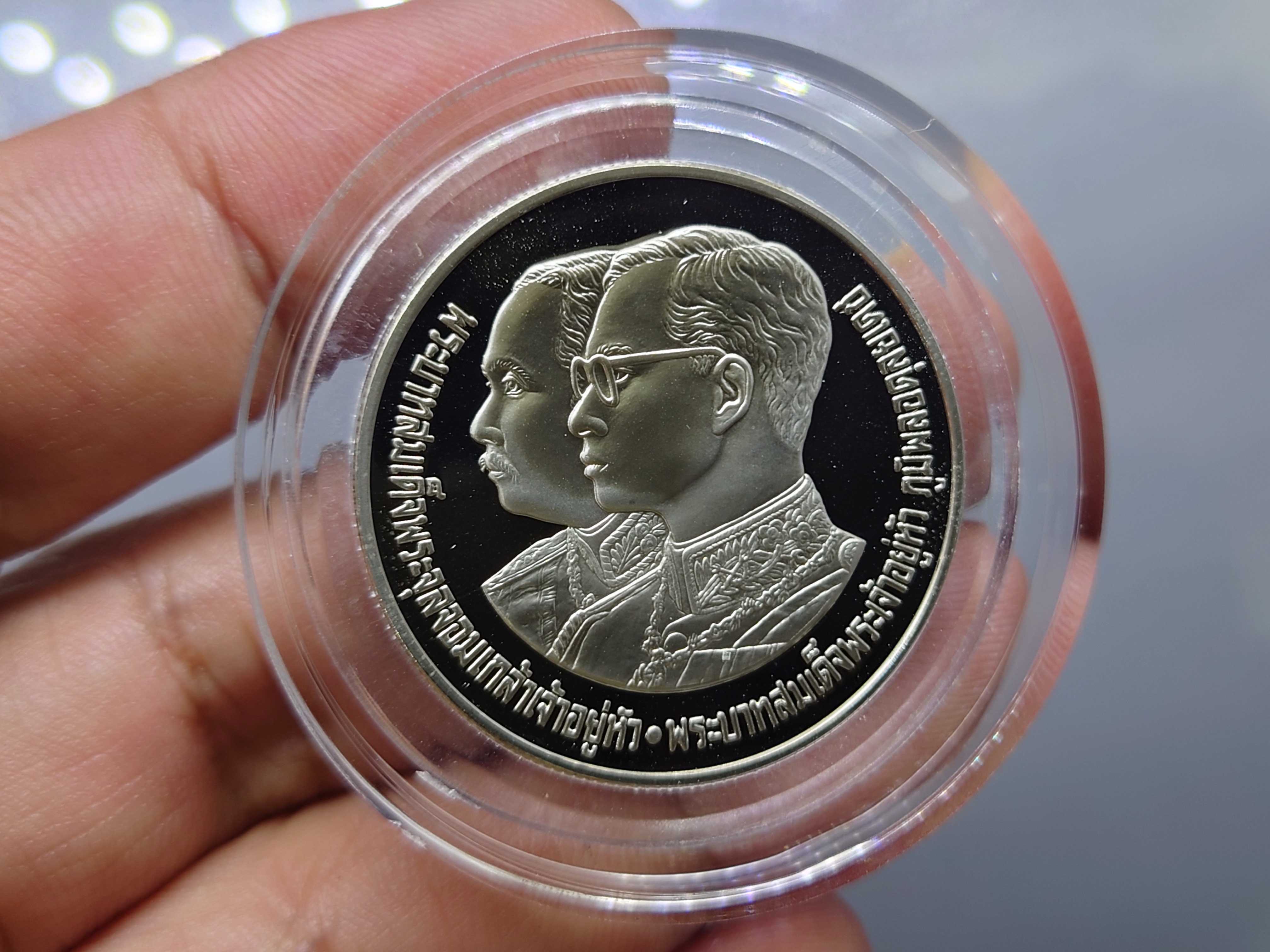 เหรียญ 10 บาท 100 ปี โรงเรียนนายร้อย จปร นิเกิลขัดเงา 2530