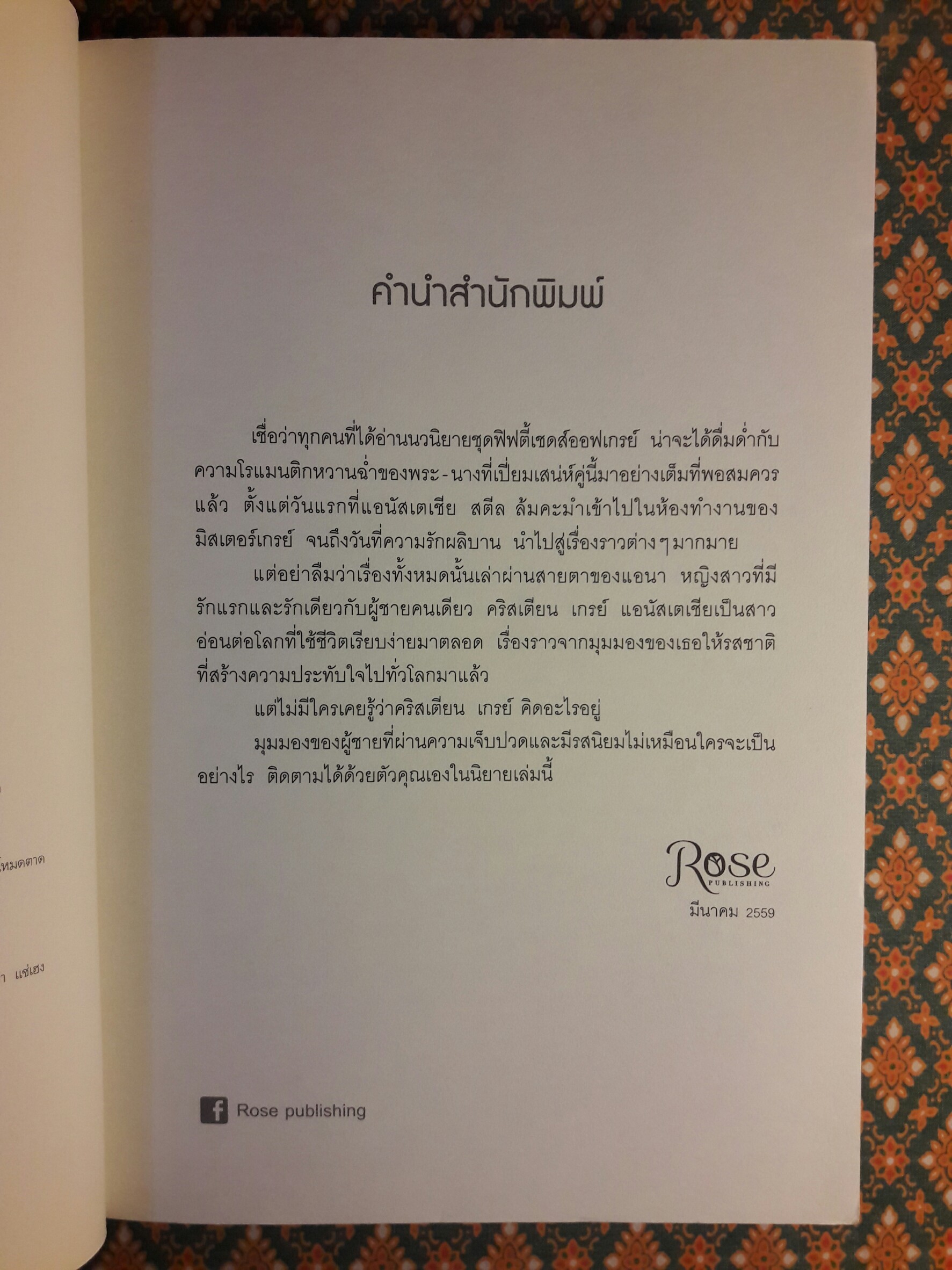 เกรย์ Grey