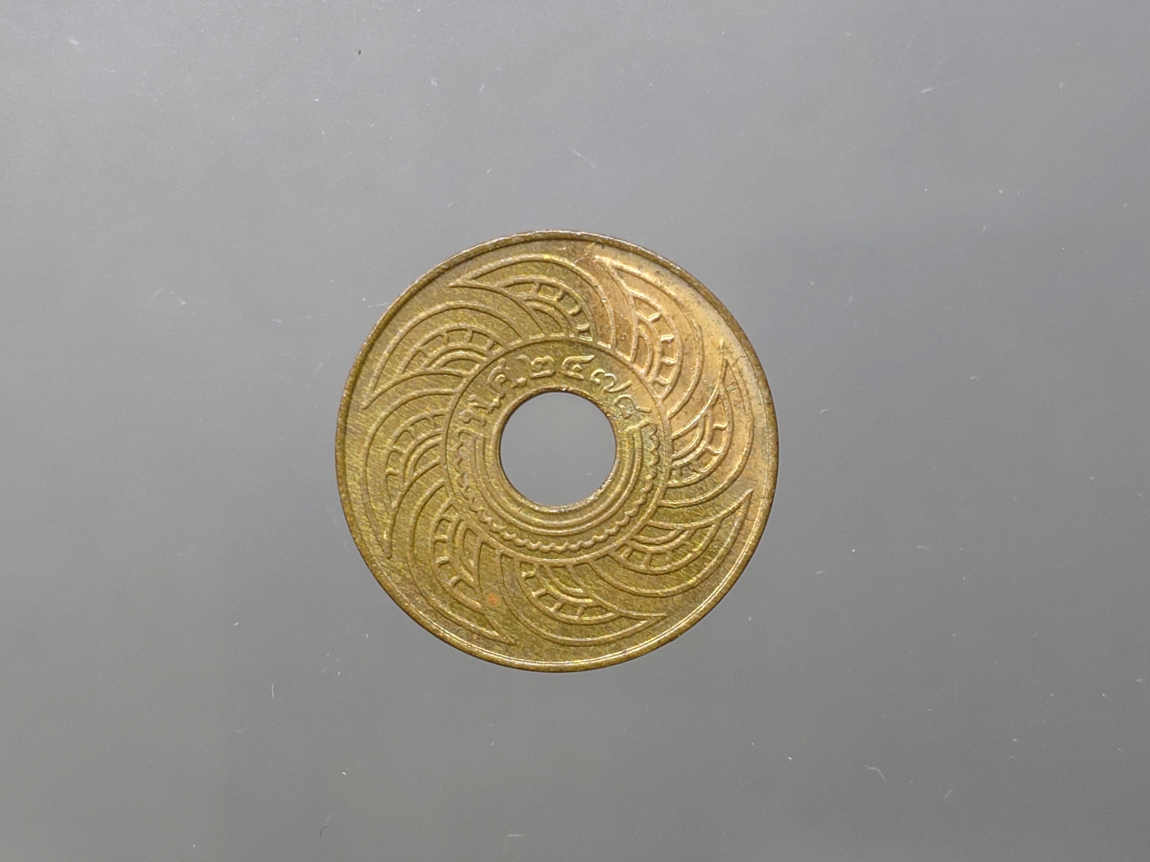 สตางค์รู เนื้อทองแดง 1 สตางค์ ปี พ.ศ.2478 ไม่ผ่านใช้ เก่าเก็บ