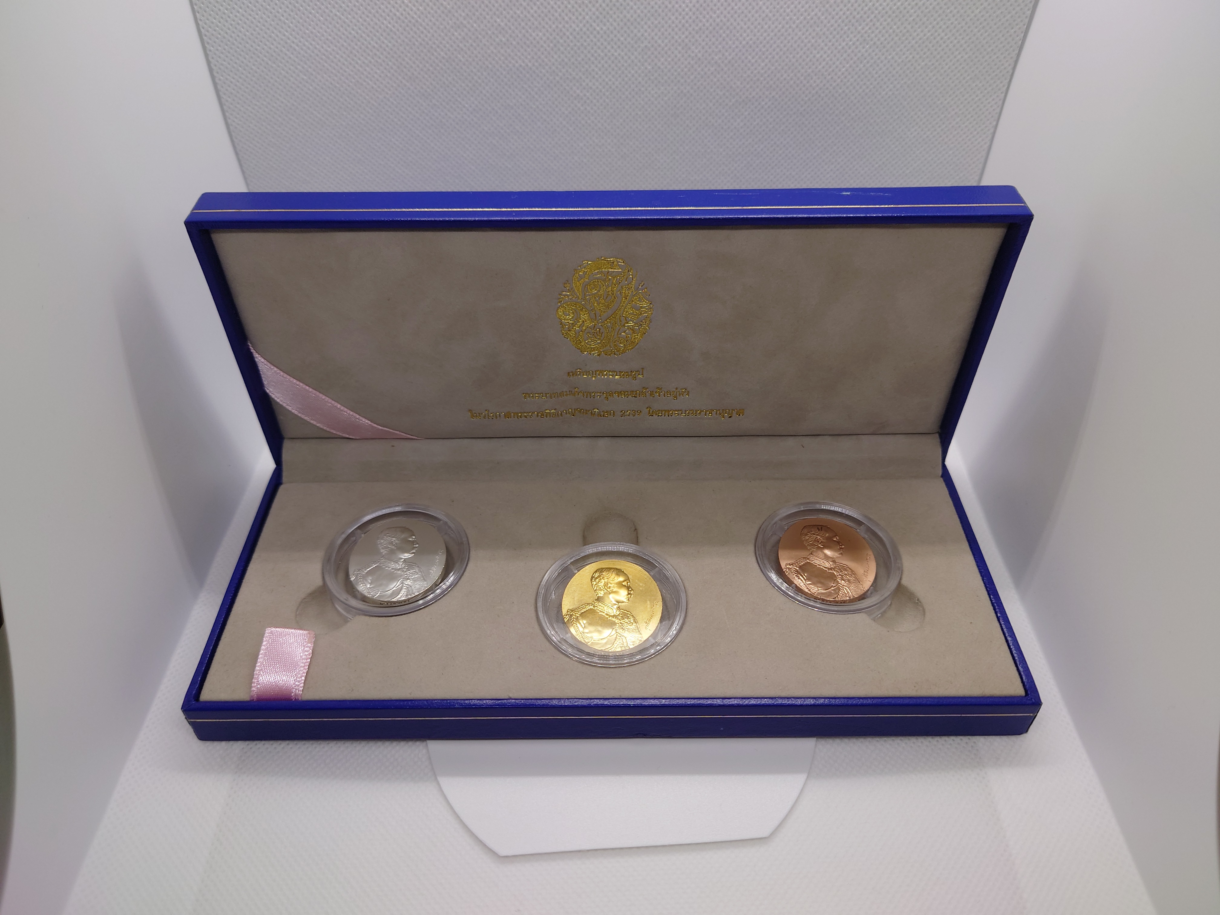 เหรียญรัชกาลที่5 หลัง จปร.(ชุด3เหรียญ เนื้อทองคำ 99.99% หนัก 30 กรัม เนื้อเงิน ทองแดง)บล็อกโมเน่ร์ เดอ ปารีส รุ่นกาญจนาภิเษก ปี2539 พร้อมกล่องเดิม