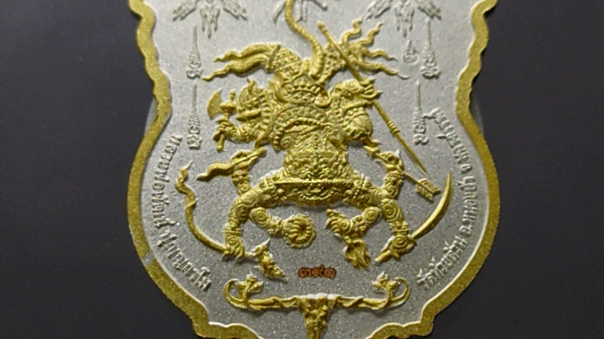 เหรียญหลวงพ่อพัฒน์ รุ่นเศรษฐีปากน้ำโพ(แอ๊ด คาราบาวสร้าง) เนื้อสัมฤทธิ์ ชุบ 2 เค ลงยาขอบเหลือง โคท 391