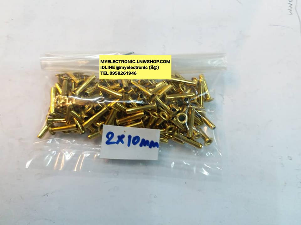 ขาน ตาไก่ เส้นผ่านศูนย์กลาง อ้วน2มม.ยาว10มม.(2×10MM) ถุงละ100ตัว ตาไก่ทองเหลือง ราคา ตัวละ บาท