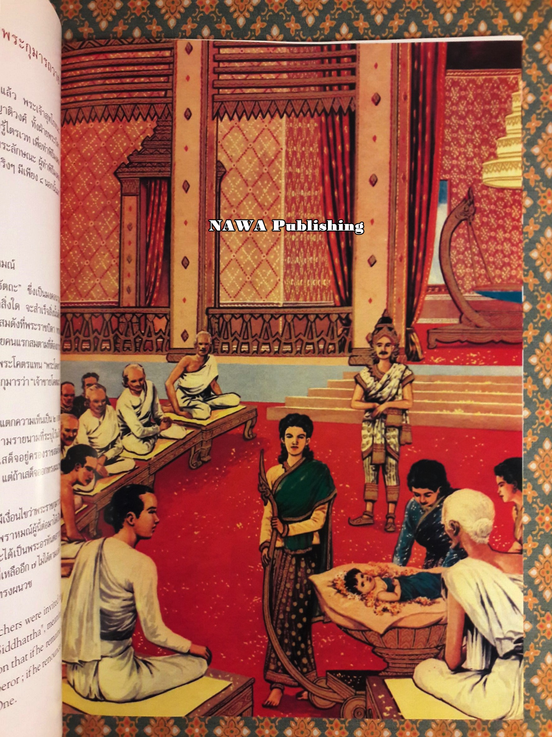 สมุดภาพพระพุทธประวัติ Pictorial Book of Buddha’s Life