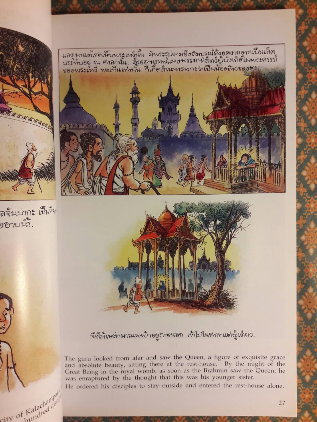 พระราชนิพนธ์เรื่องพระมหาชนก (The Story of Mahajanaka)