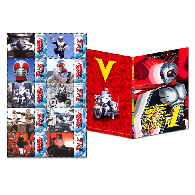 แพคเกจแสตมป์ มดแดง Rider V9