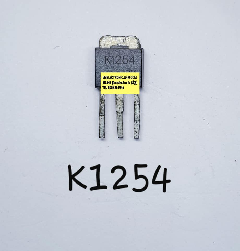 ขาย 2SK1254 ยี่ห้อตัวถังIPAK/TO251-3ขา ราคาตัวละ บาท