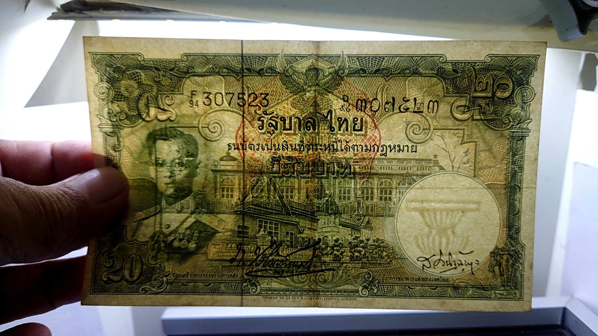ธนบัตร 20 บาท แบบ 9 รุ่น 4 (ลายน้ำ พาน) พ.ศ.2499-2500 ผ่านใช้