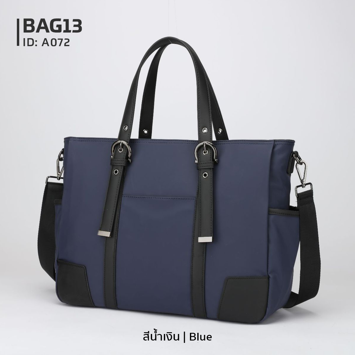 กระเป๋าสะพายข้าง Crossbody Bags กระเป๋าผู้ชาย กระเป๋าใส่ไปทำงาน ใส่ A4, หนังสือ, iPad ได้ A072