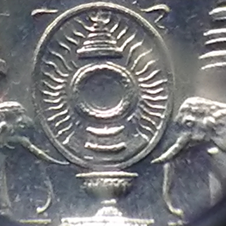 เหรียญ 2 บาท กาญจนาภิเษก รัชกาลที่9 หลังใม่มี อุ หายาก ไม่ผ่านใช้
