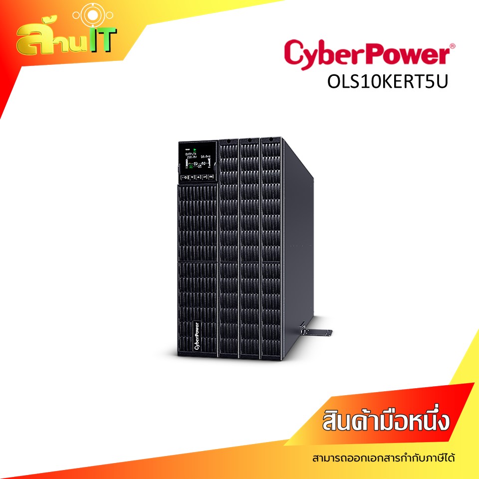 CyberPower OLS10KERT5U UPS เครื่องสำรองไฟ ของแท้100% / NEW / สินค้าไอที พร้อมส่ง