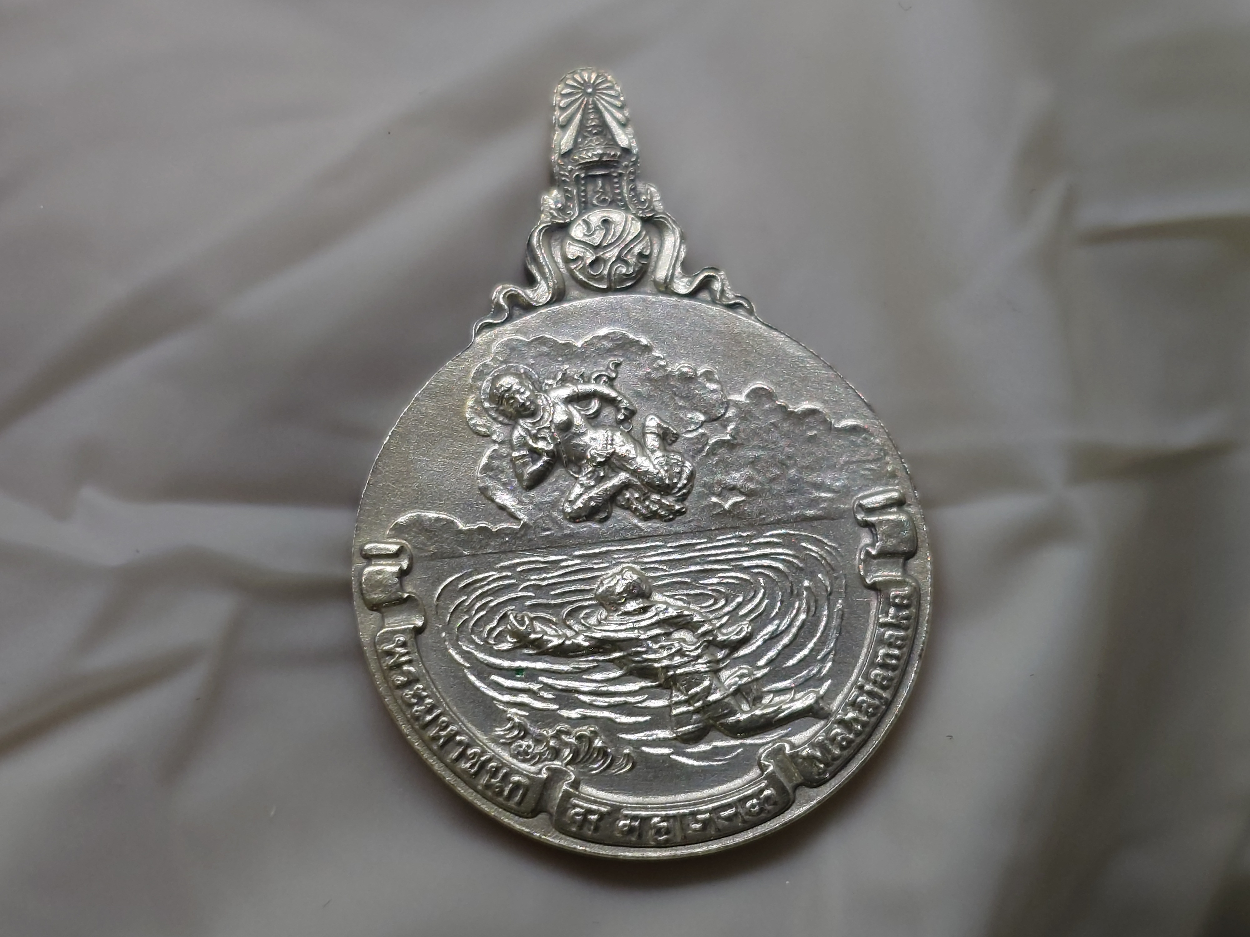 พระมหาชนก เนื้อเงิน พิมพ์เล็ก ปี2542 มีแค่เหรียญ รับประกันแท้