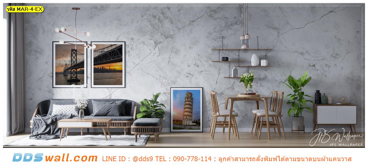 พิมพ์วอลเปเปอร์ ตามพื้นที่ ตกแต่งคอนโดให้ดูสวยงาม ด้วยภาพลายหินอ่อนสีเทาธรรมชาติ