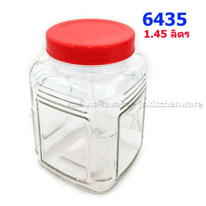 โหลปอนด์ฝาแดง 6435 ความจุ 1.45 ลิตร