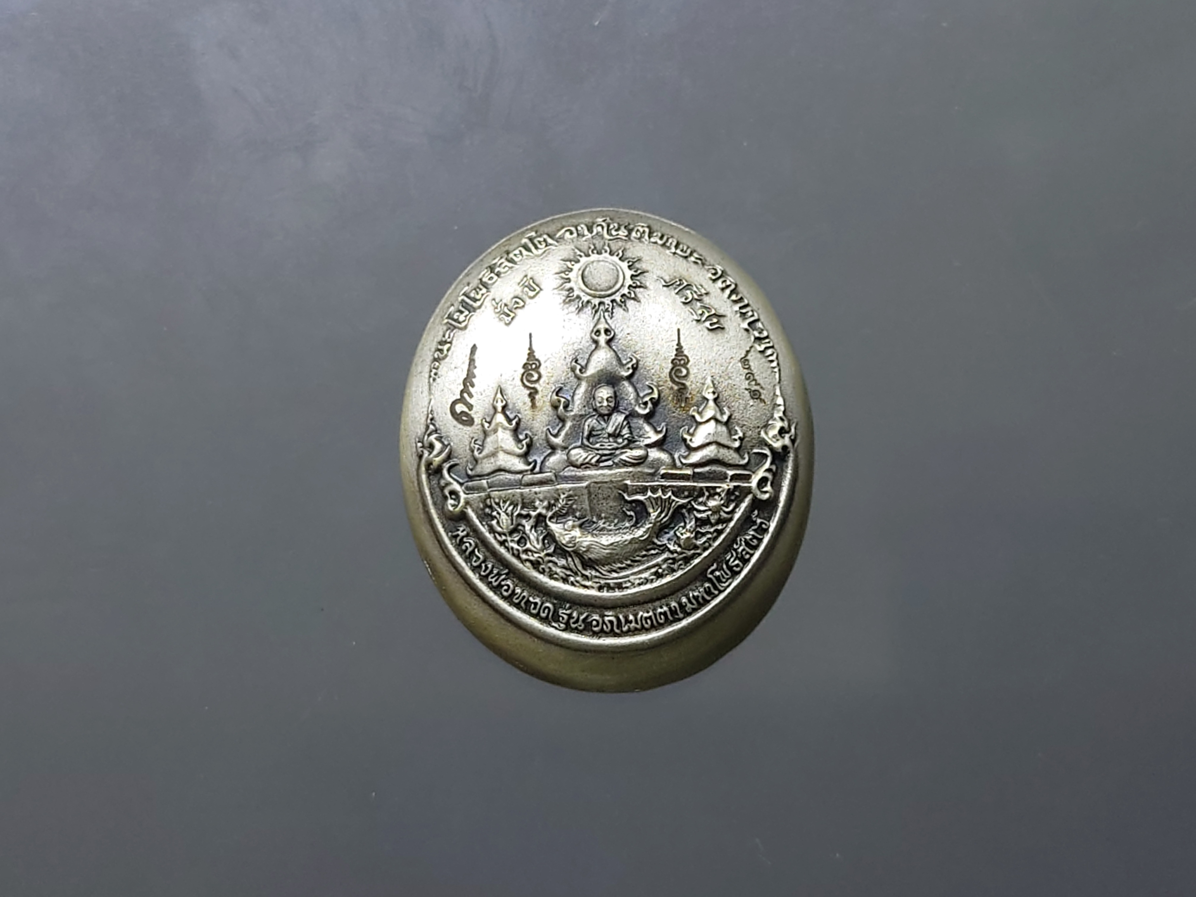 เหรียญหลวงปู่ทวด รุ่นอภิเมตรา มหาโพธิสัตว์ พิมพ์จิ๋ว เนื้อเงิน(สร้าง 333 เหรียญ) ควบคุมออกแบบโดย อ.เฉลิมชัย โคท 291 พร้อมใบกำกับหมายเลขประจำองค์พระ พ.ศ.2558