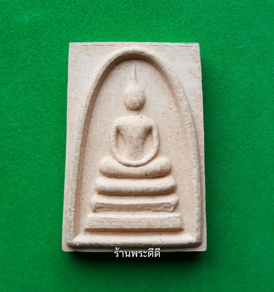 สมเด็จ วัดรางสมอ ต.หนองพังตรุ อ.พนมทวน จ.กาญจนบุรี