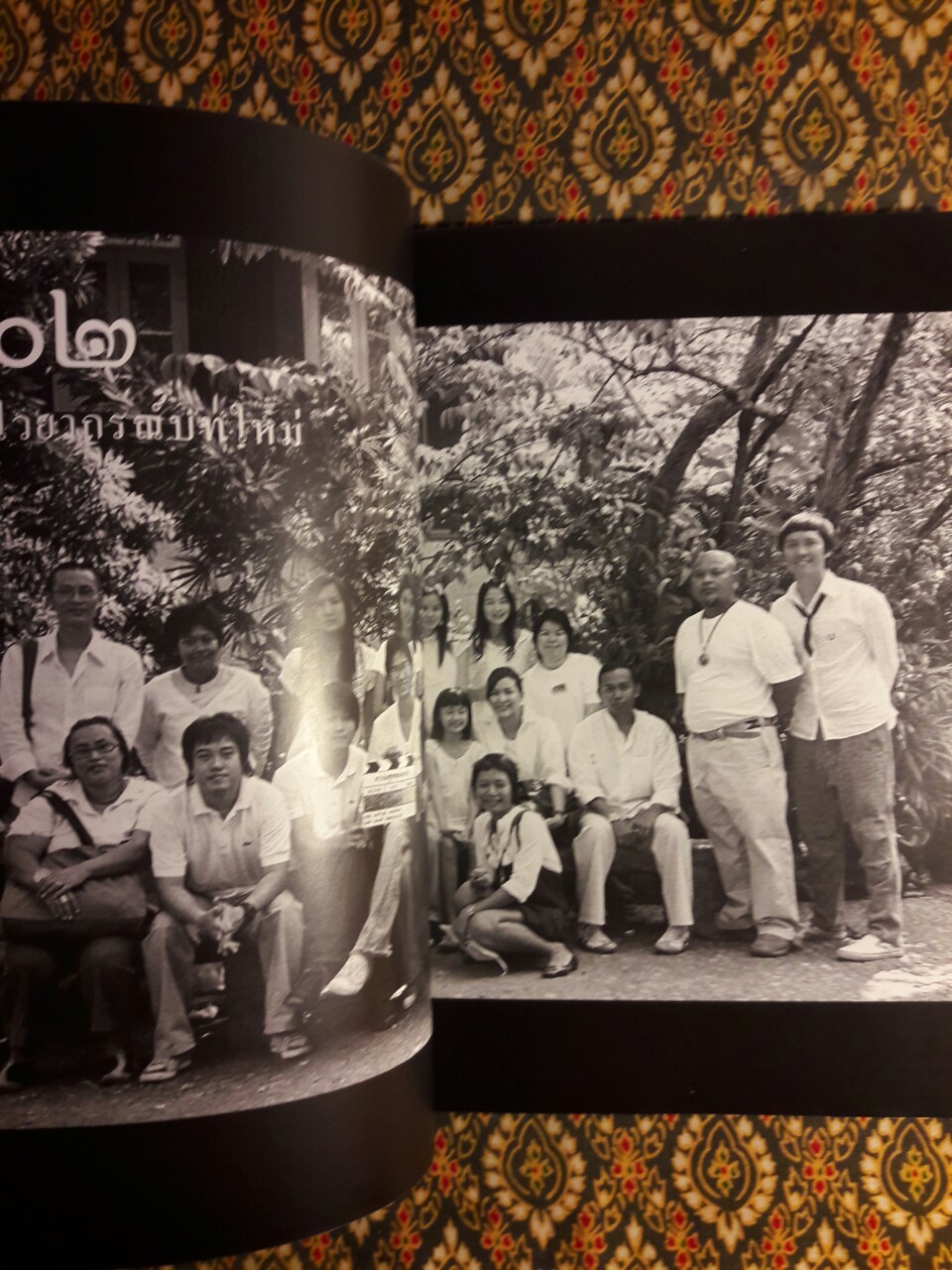 บันทึกสู่แผ่นฟิล์ม ความสุขของกะทิ