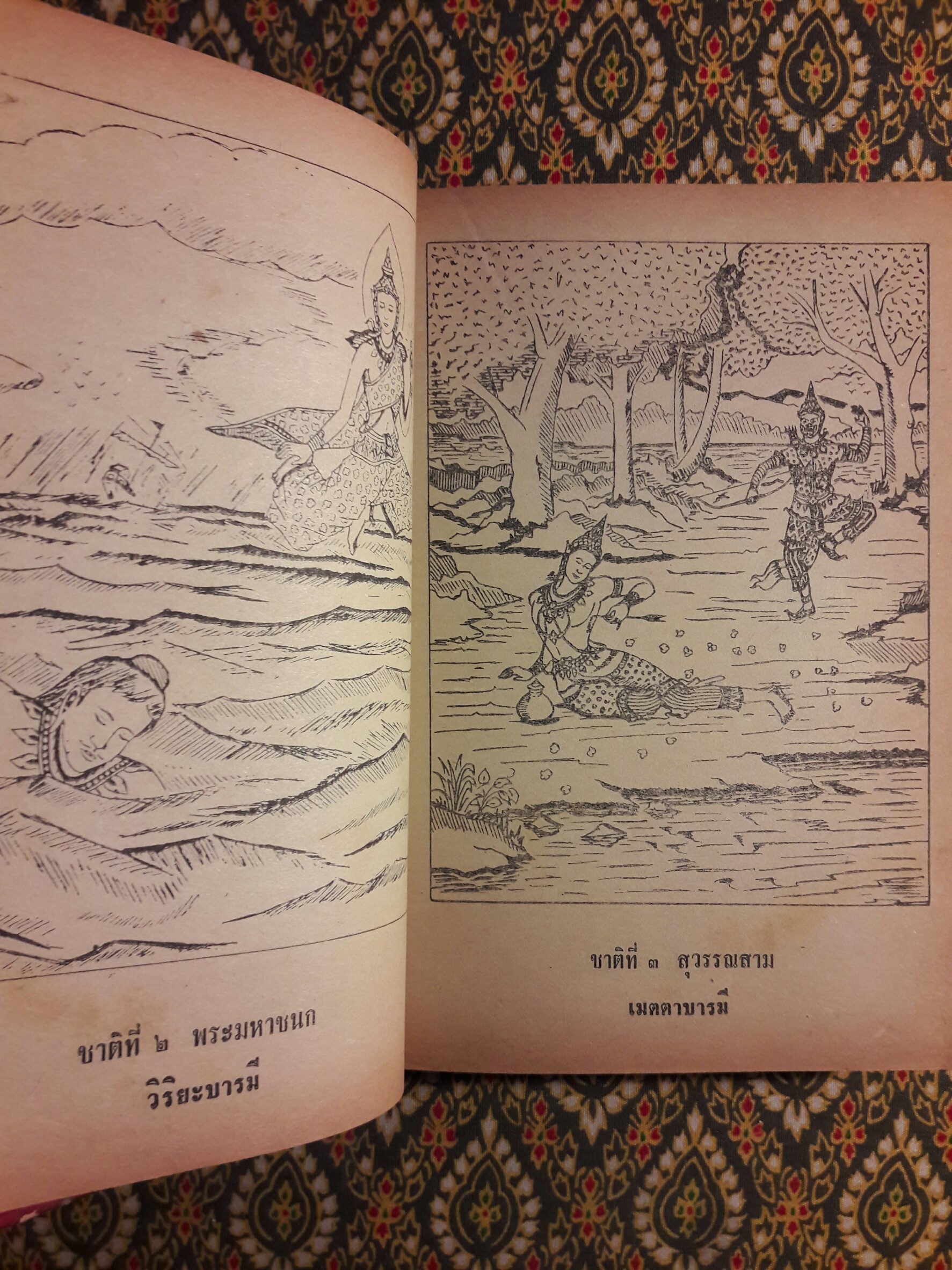 พระเจ้าสิบชาติ