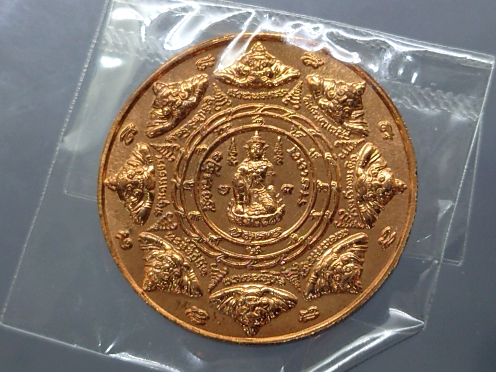 เหรียญขุนพันธ์ๆ ท้าวจตุคามรามเทพ รุ่นมือปราบสิบทิศ เนื้อทองแดง 2550 พร้อมซองเดิม