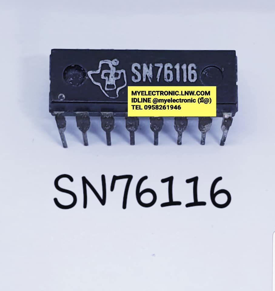 SN76116ยี่ห้อTEXASตัวถังDIP16ขาราคาตัวละ