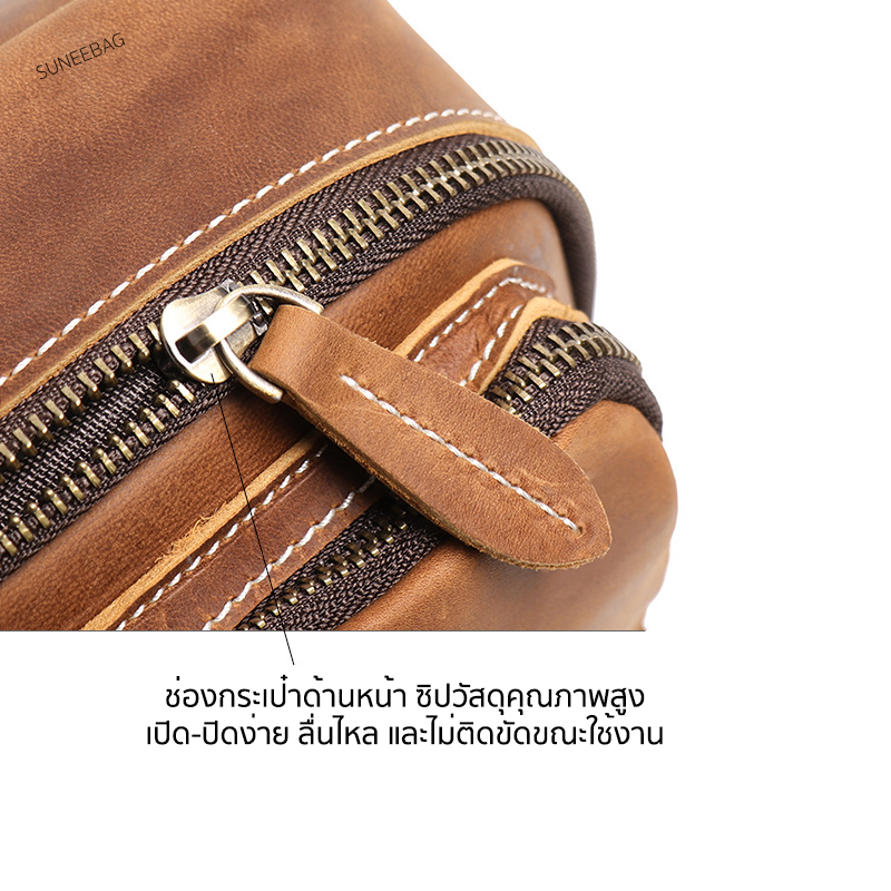 กระเป๋าคาดอกผู้ชาย หนังแท้ CODE:B051