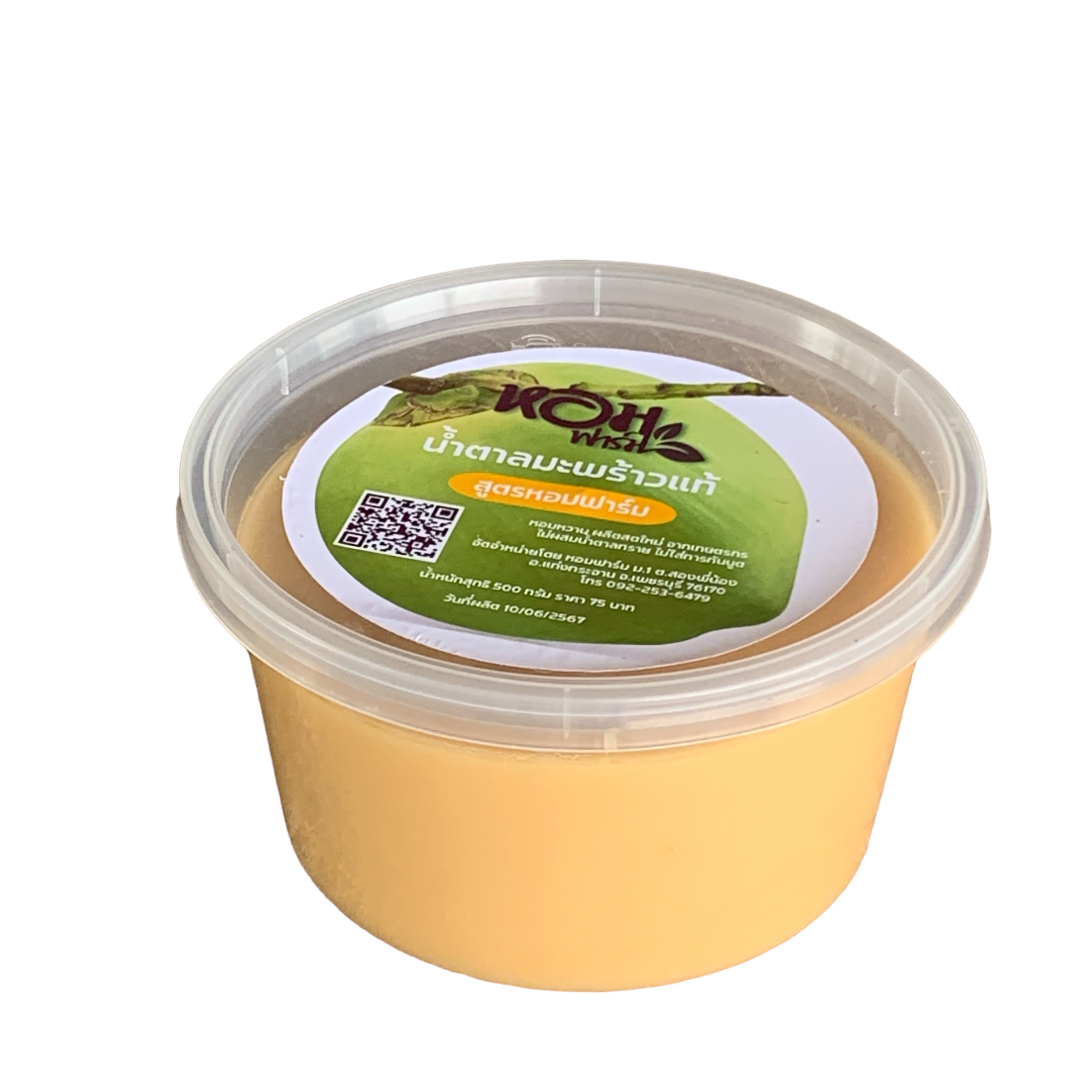 น้ำตาลมะพร้าวแท้ ส่งตรงจากเพชรบุรี ไม่ผสมน้ำตาลทราย ไม่ผสมสารกันบูด หอมฟาร์ม