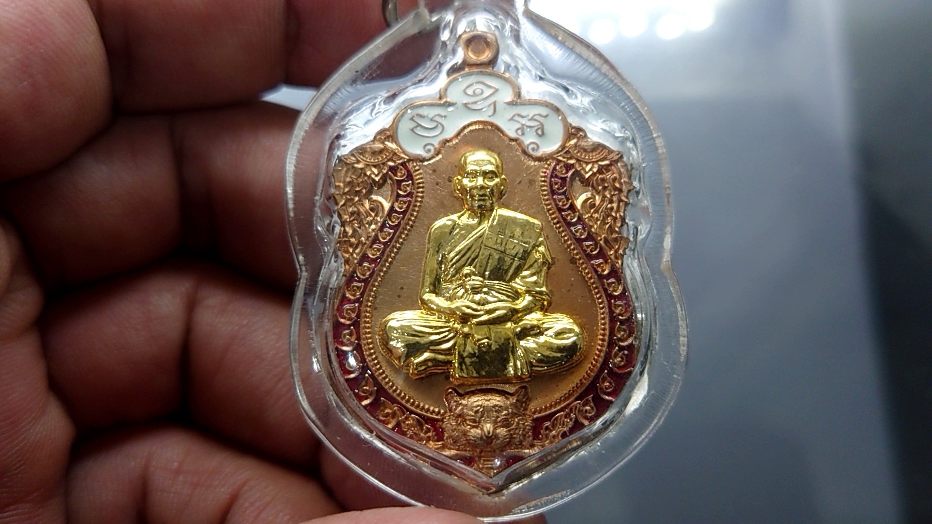 เหรียญเสมาเสือคาบดาบ รุ่น1 เนื้อนวะ หน้ากากชุบทอง ขอบแดง ซุ้มขาว หลวงพ่อพัฒน์ วัดห้วยด้วน โคท 160