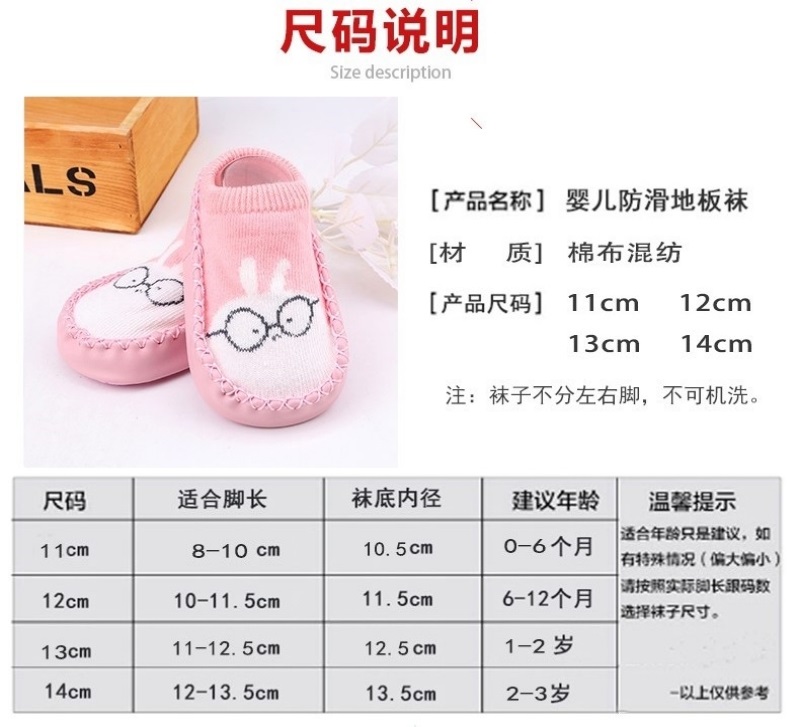 Muisungshop รองเท้าเด็กหัดเดิน พื้นนุ่ม มีกันลื่น รองเท้าเด็ก 12 ลาย (SIZE S)