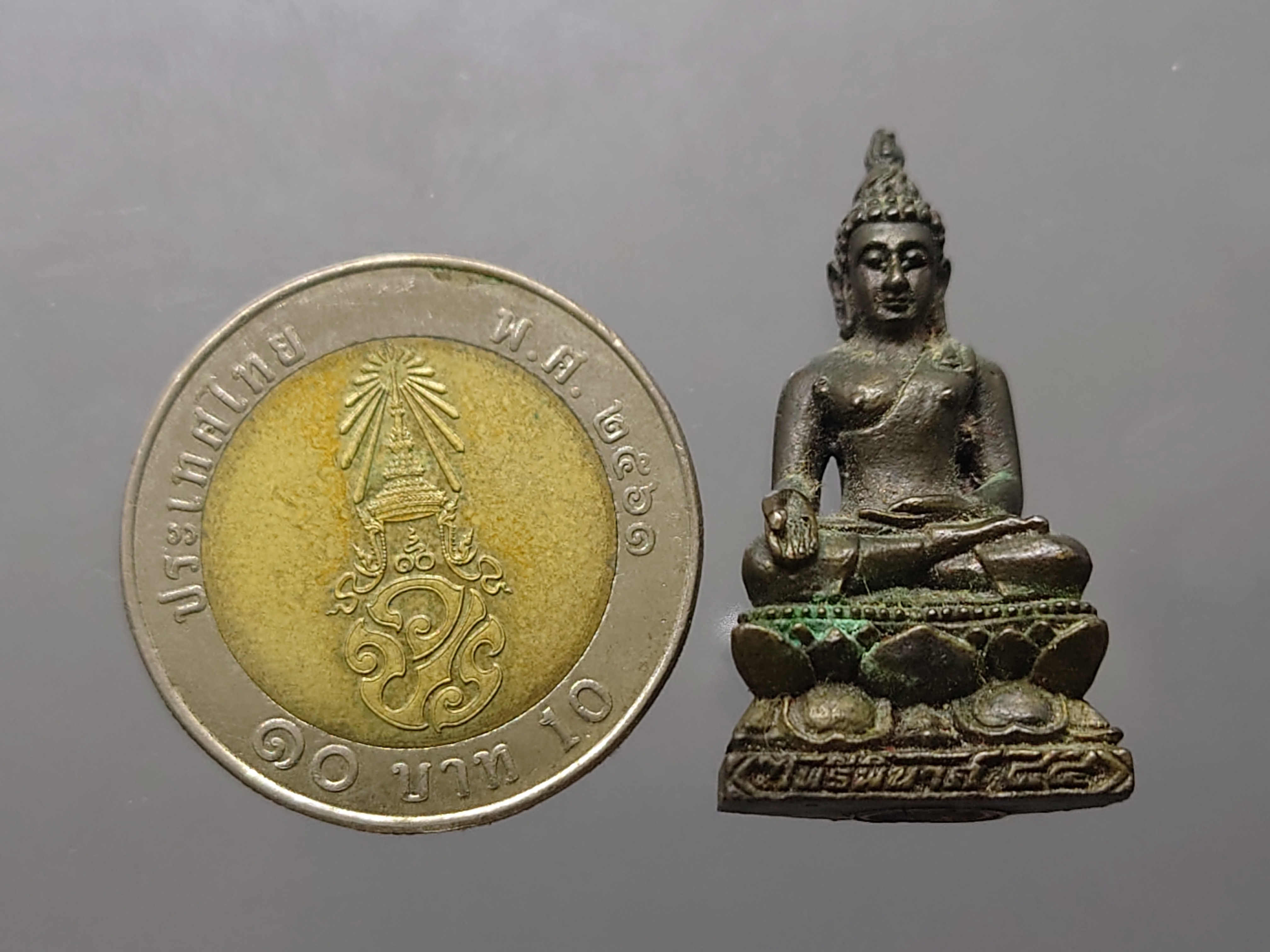 พระกริ่งไพรีพินาศ เนื้อนวะ ญสส 84 พรรษา สมเด็จพระสังฆราช วัดบวรนิเวศวิหาร พ.ศ.2540 กล่องเดิม นิยม หายาก