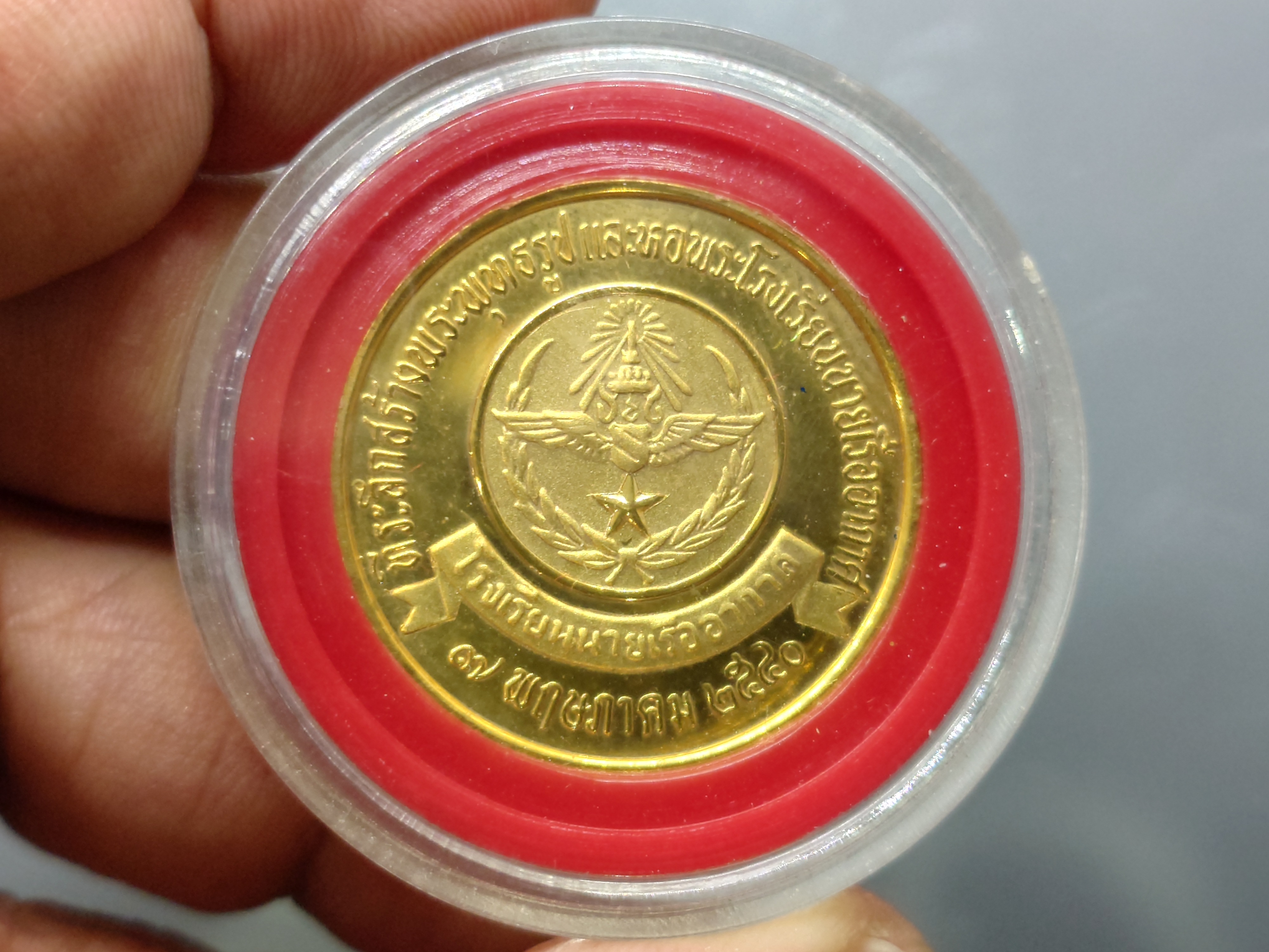 พระพุทธมหากรุณานภาพลพิทักษ์ เนื้อกาหลั่ยทอง ครบรอบ 44 ปี โรงเรียนนายเรืออากาศ สมเด็จพระญาณสังวรฯทรงเมตตา อฐิฐานจิต ปี2540 พร้อมกล่องเดิม