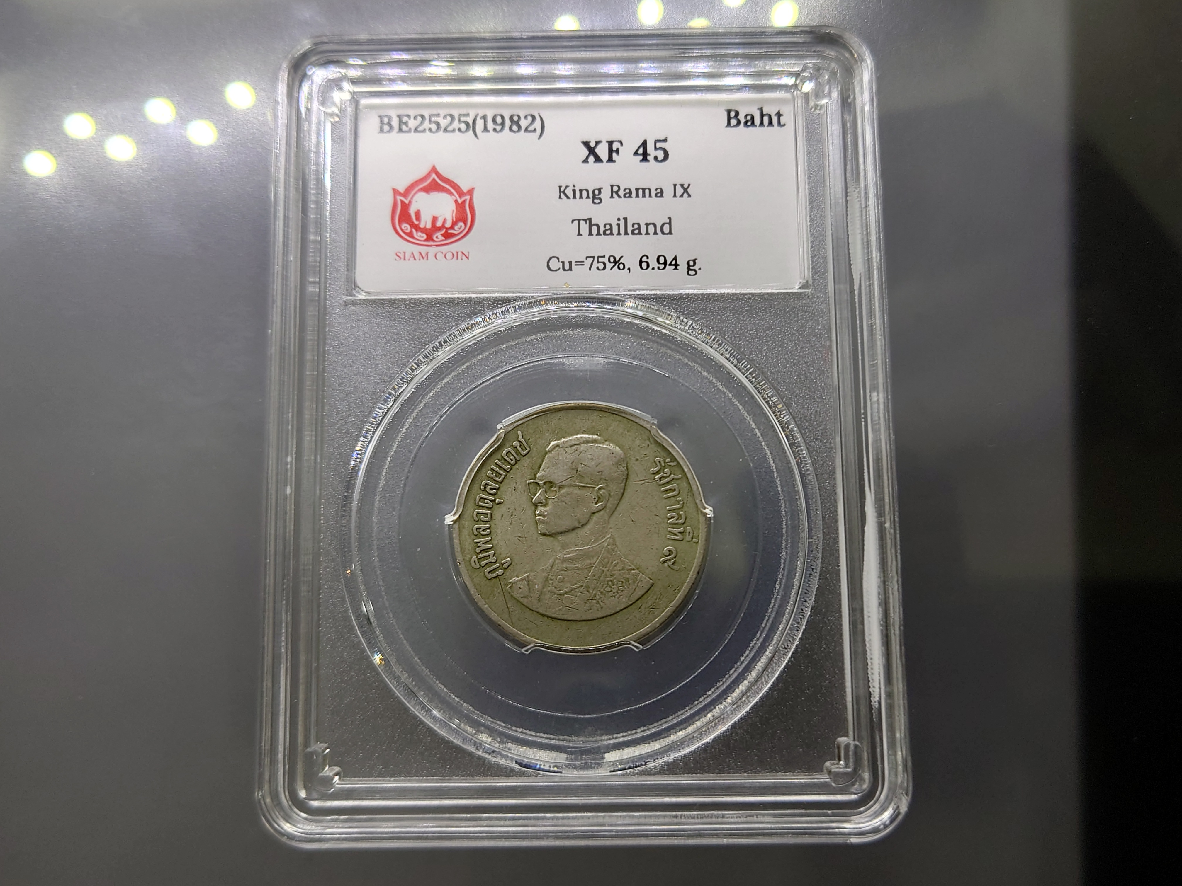 เหรียญเกรด เหรียญ 1 บาท ปี 2525 เศียรเล็ก ตัวติดลำดับ 5 เหรียญหายาก เกรด XF 45 SIAM COIN