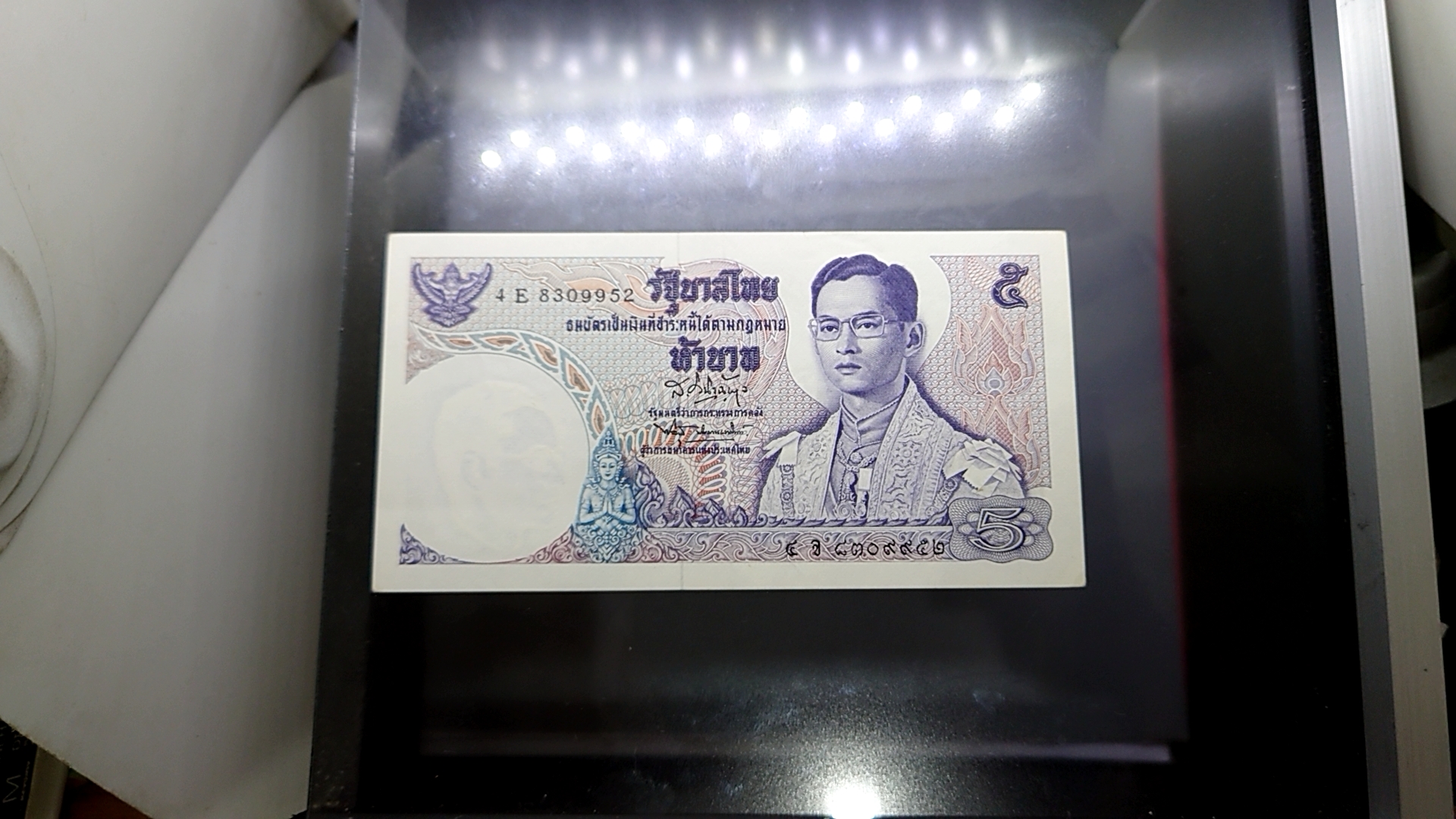 ธนบัตร 5 บาท แบบ 11 ใม่ผ่านใช้