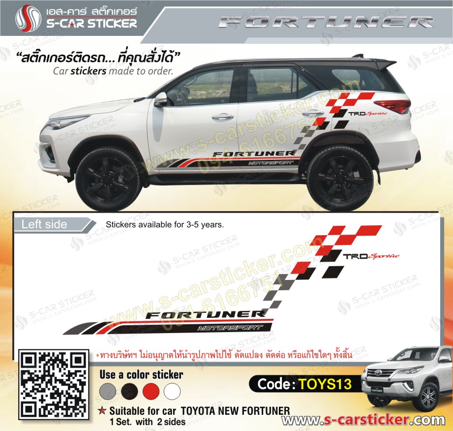 ลายสติ๊กเกอร์ข้างรถ TOYOTA Fortuner TRD
