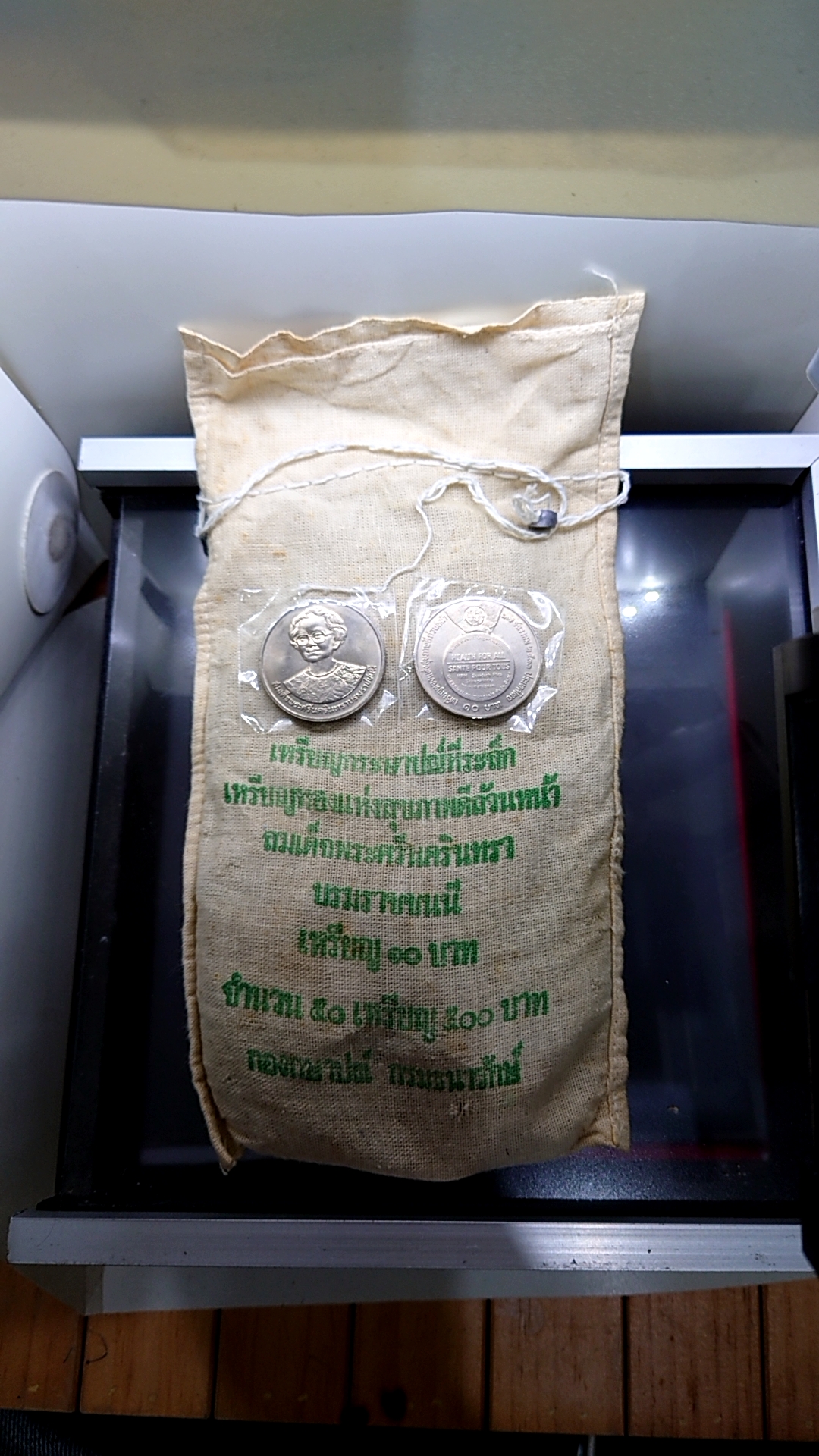 เหรียญยกถุง 50 เหรียญ เหรียญ 10 บาท ที่ระลึกเหรียญทองแห่งสุขภาพดีถ้วนหน้า สมเด็จพระศรีนครินทราๆ สมเด็จย่า พ.ศ.2533 ไม่ผ่านใช้