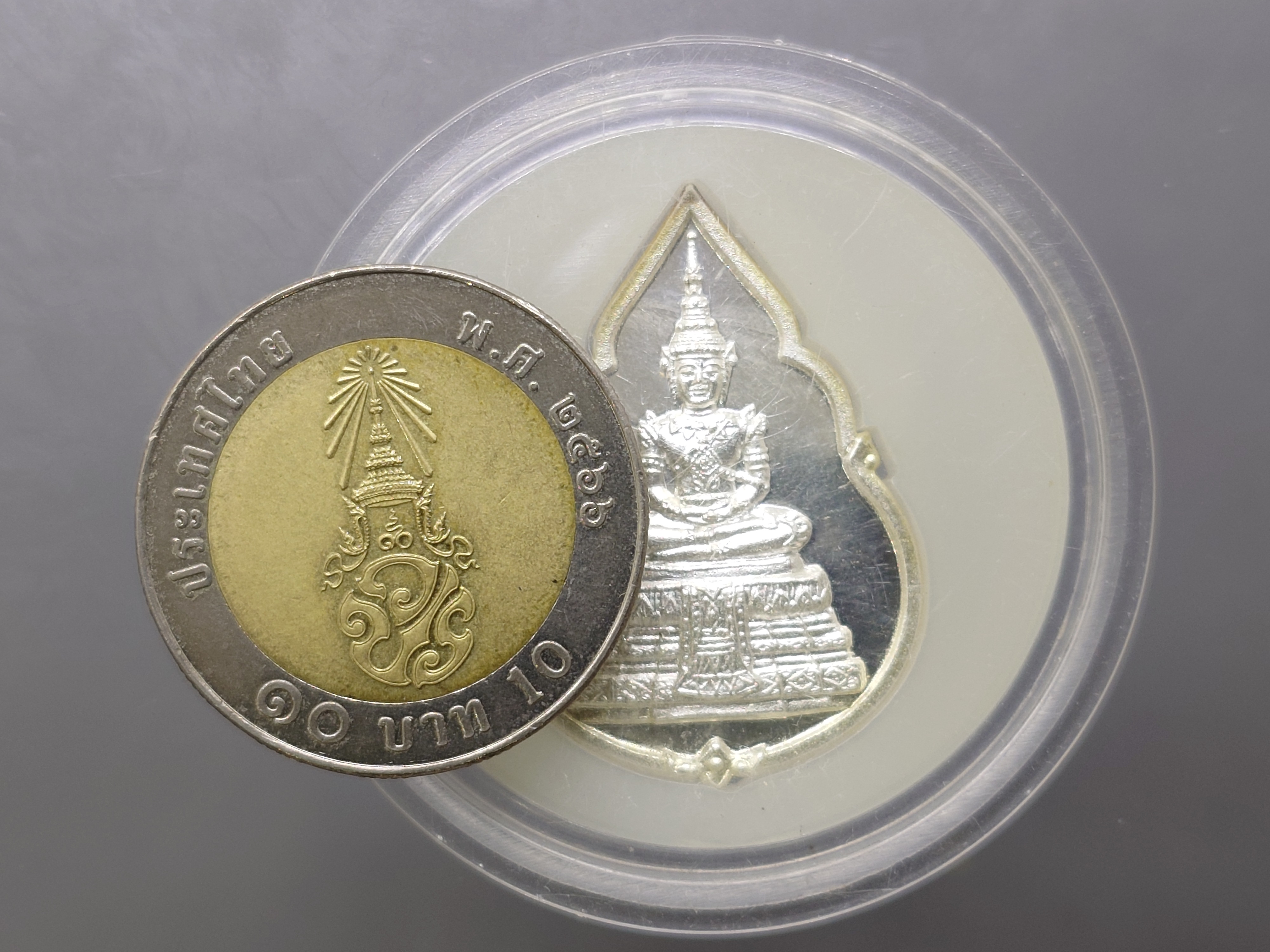 พระแก้วมรกต (พระพุทธมหามณีรัตนปฏิมากร) ทรงฤดูร้อน กรมสรรพสามิต ครบรอบ 64 ปี เนื้อเงิน พ.ศ.2539 ไม่ผ่านใช้