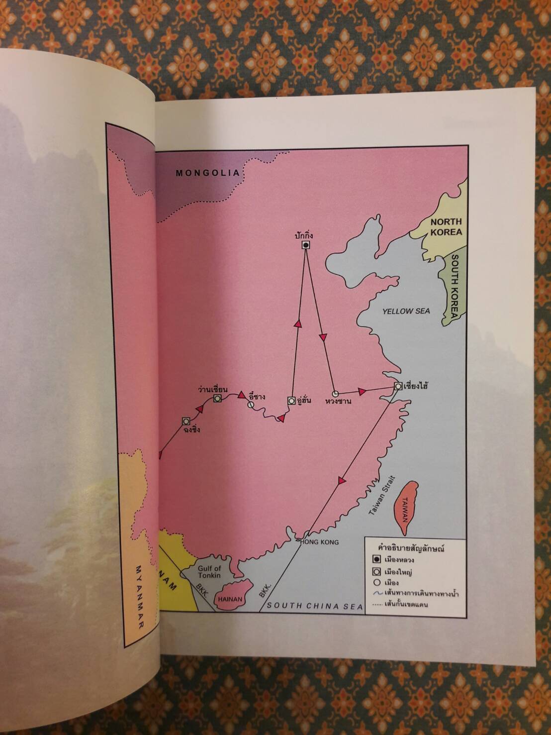 เย็นสบายชายน้ำ