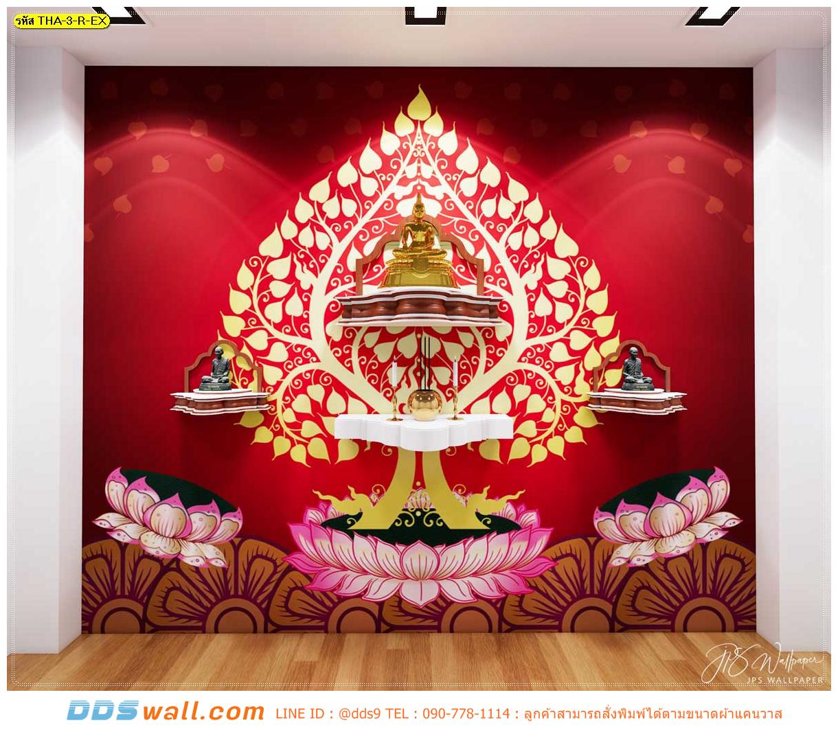 วอลเปเปอร์ หลังหิ้งพระ ในบ้านตกแต่งพื้นหลังสวย ลายไทยต้นโพธิ์ฐานดอกบัว พื้นสีแดง