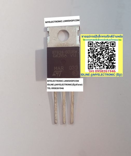ขาย BTB24-600BW ตัวถัง TO-220 ไตรแอค TRIAC BTB24-600 BW ยี่ห้อ ราคา ตัวละ หน่วย . . . . . . บาท #BTB24-600BW #BTB24600 BW #BTB24600BW