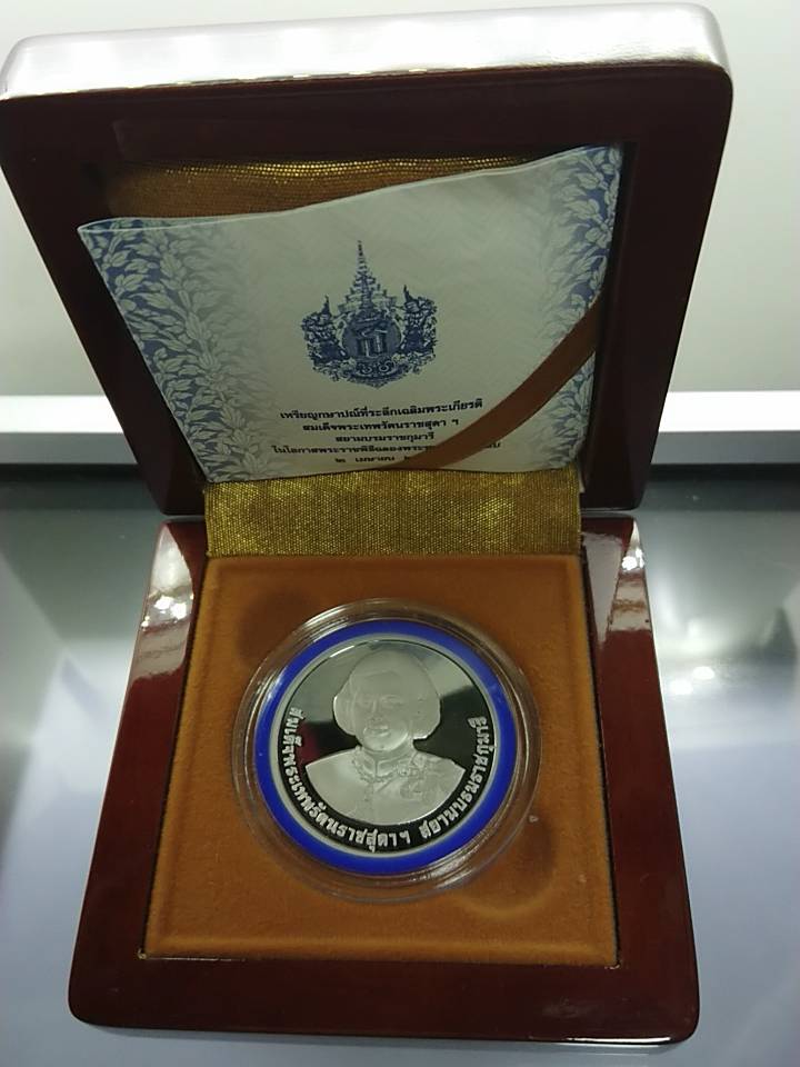 เหรียญ 800 บาท เงินขัดเงา ที่ระลึกพระราชพิธีฉลองพระชนมายุ 5 รอบ สมเด็จพระเทพรัตนราชสุดาฯ ปี2558 อุปกรณ์ครบ