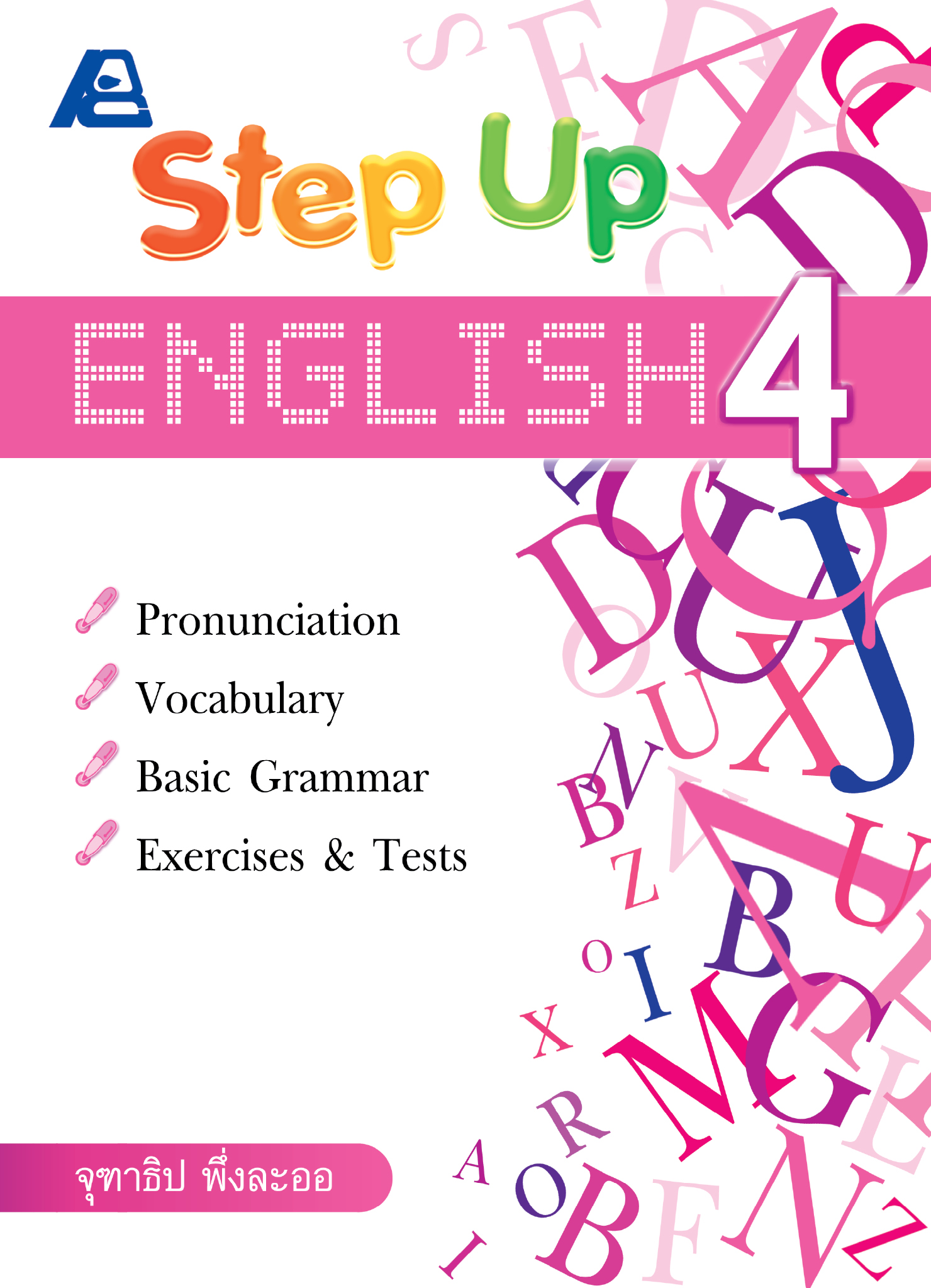 Step Up English 4