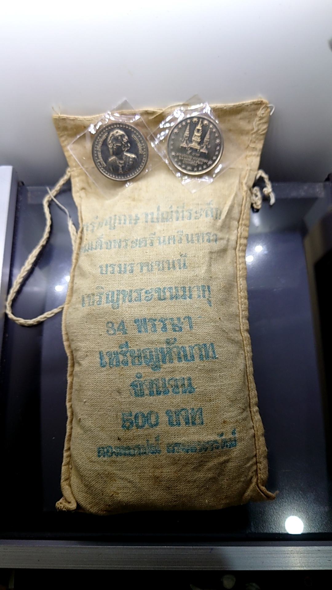 เหรียญยกถุง (100 เหรียญ) เหรียญ 5 บาท ที่ระลึก 84 พรรษา สมเด็จย่า พ.ศ.2527 ไม่ผ่านใช้ วาระนิยม หายาก