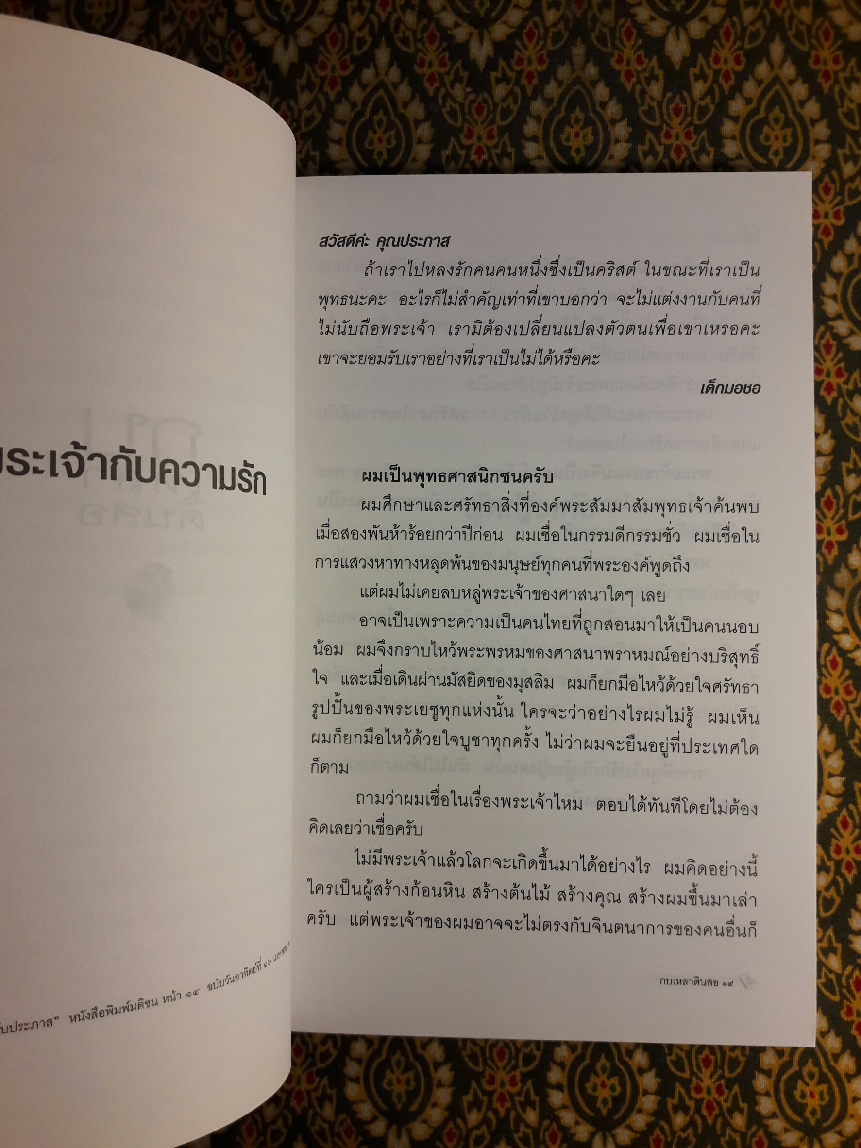 กบเหลาดินสอ