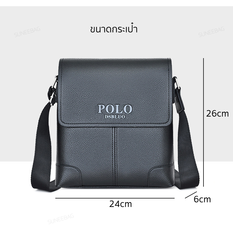 กระเป๋าสะพายข้างผู้ชาย กระเป๋าผู้ชาย POLO ของแท้100% ใส่ไปทำงาน ใส่ไปเที่ยว POLO-18