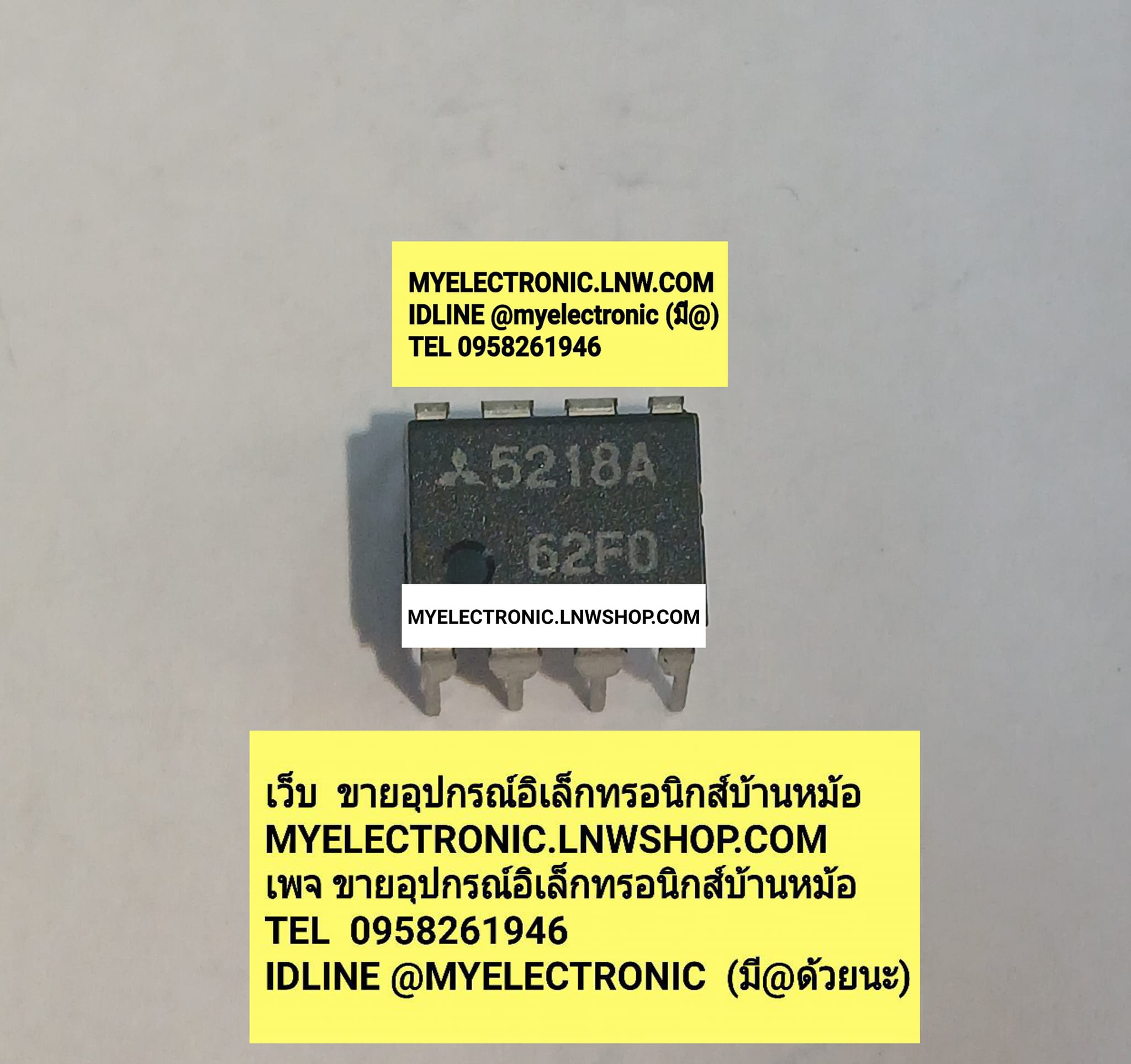 ขาย , M5218A , ตัวถัง , DIP-8 , ขา , ยี่ห้อ , มิซูบิชิ , MISUBISHI , ไอซี , IC , M5218 , A , ราคา , ตัวละ , . . . . . , หน่วย , บาท