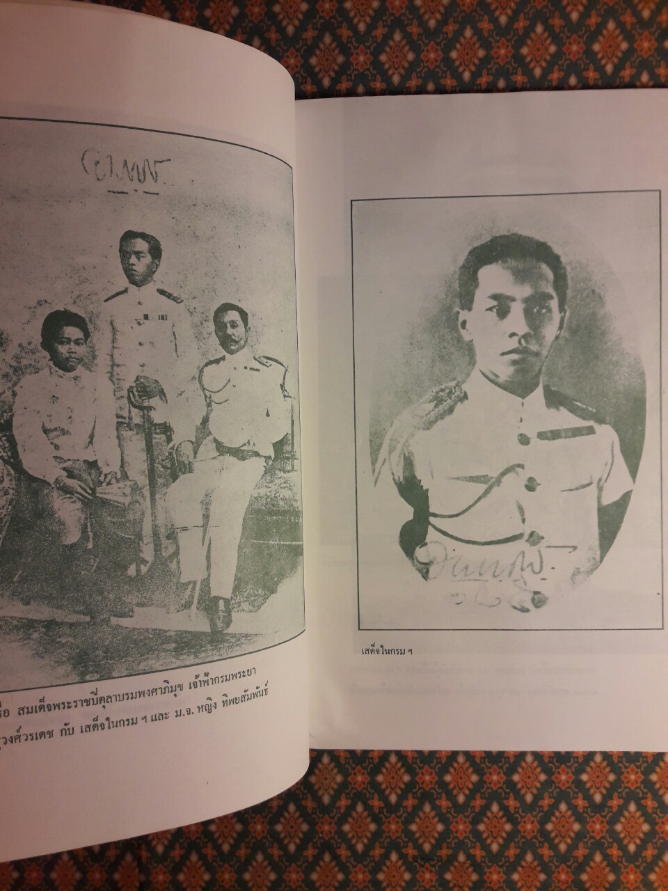 พระราชประวัติ ปาฏิหาริย์ กรมหลวงชุมพรเขตอุดมศักดิ์ พระราชบิดาแห่งกองทัพเรือ