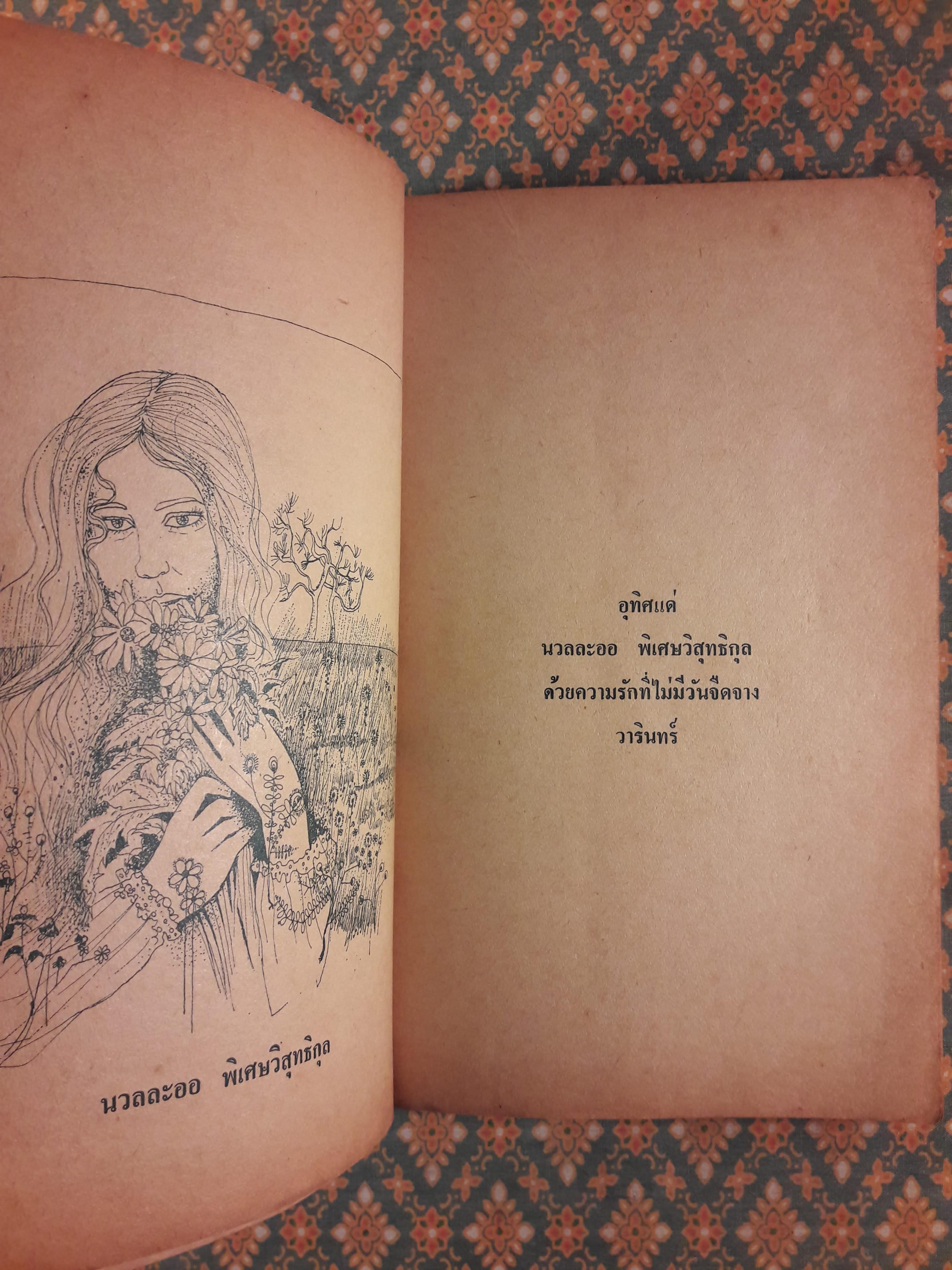 กุ๊กกิ๊ก