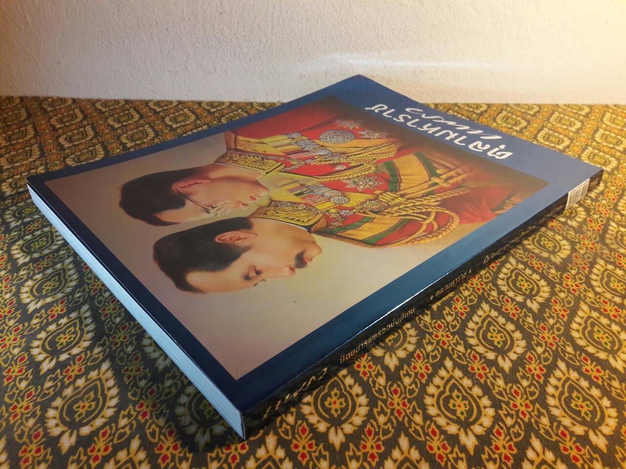 แพรว ฉบับพิเศษ ตุลามหาราช 2 ราชันสถิตนิจนิรันดร์