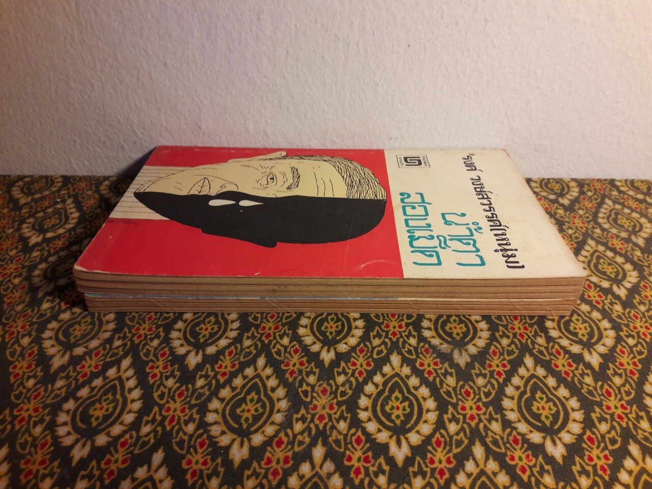 น้ำตาสองเม็ด+ความหิวที่รัก (2 เล่ม/ชุด)