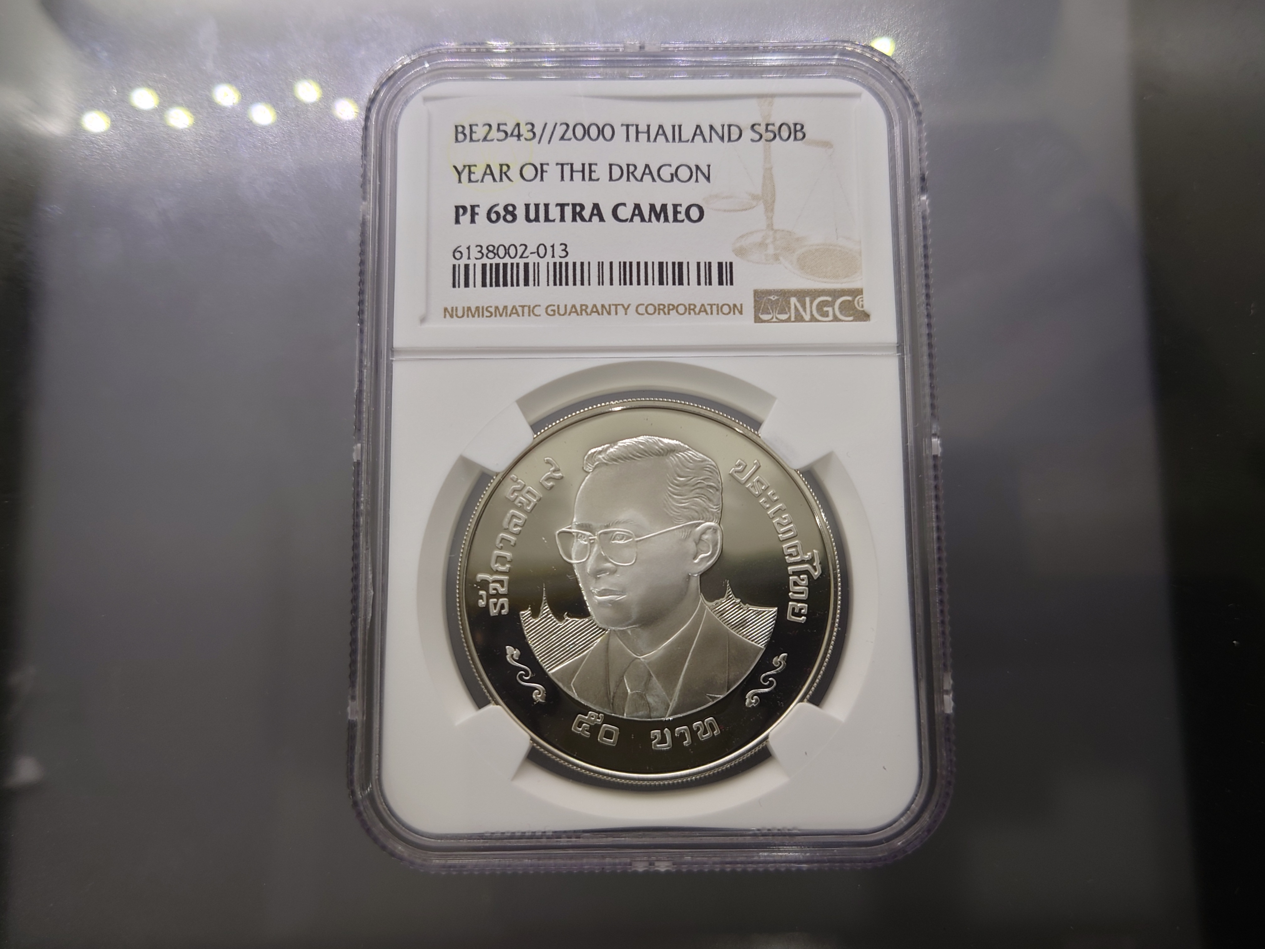เหรียญเกรด เหรียญ 50 บาท เงินขัดเงา มังกร 2000 เกรด PF68 ULTRA CAMEO NGC พ.ศ.2543