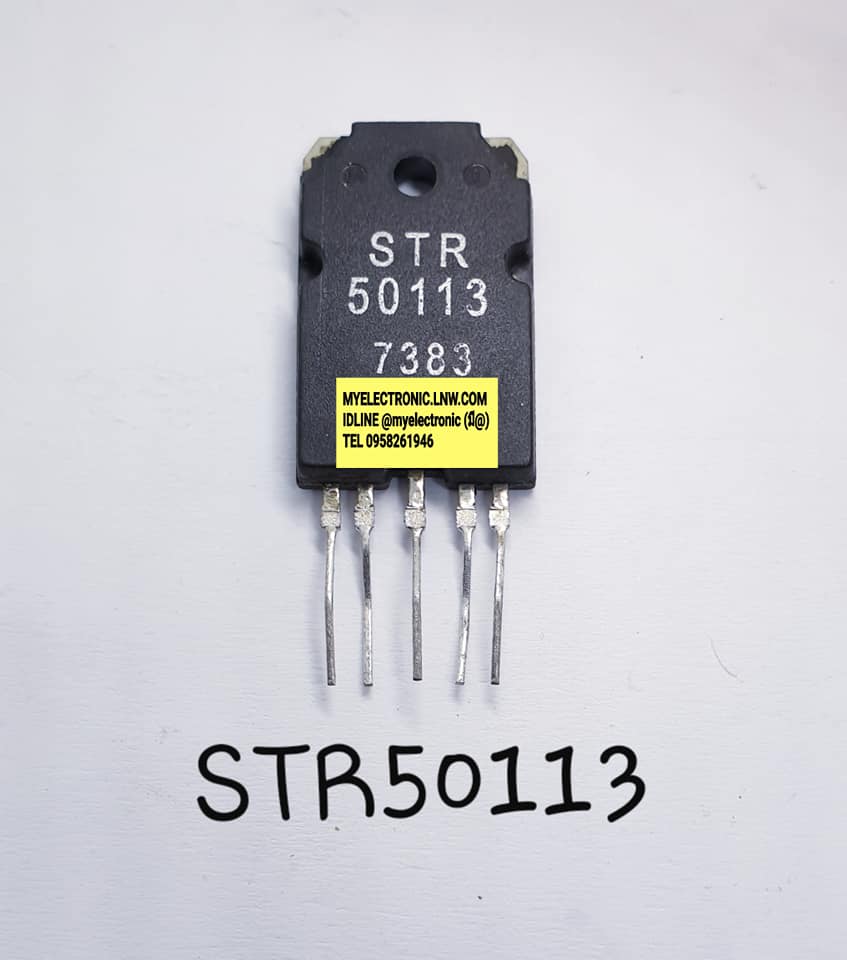 STR50113ยี่ห้อตัวถังTO247/5ขาราคาตัวละ